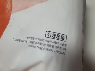 김사랑님이 올린 리뷰 사진 2