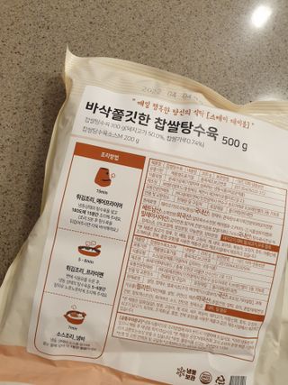 절세미녀님이 올린 리뷰 사진 2