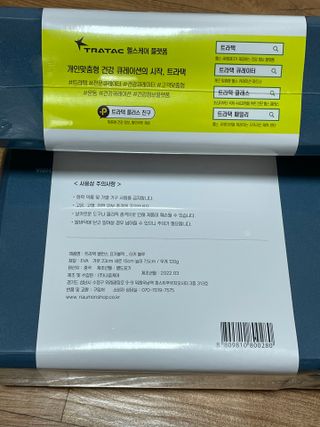 김봄쓰님이 올린 리뷰 사진 2