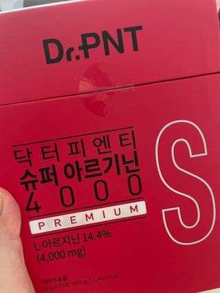 닥터피엔티 [Dr.PNT] 남성 활력폭팔 부스터, 슈퍼 아르기닌 4000 [1개월분] — 5점을 준 리뷰어가 2022년 6월 올린 사용 사진