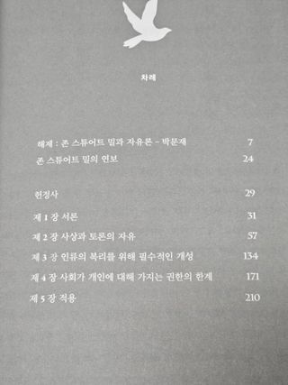 soling님이 올린 리뷰 사진 2