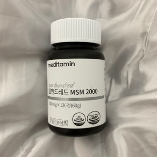메디타민 원헌드레드 MSM 2000 — 5점을 준 리뷰어가 2021년 4월 올린 사용 사진