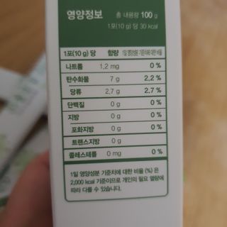 [이뮤니티플러스]우리아이 면역오키, 건강오키 _ 키즈오키 비타민초코홍삼 10포 1box — 5점을 준 리뷰어가 2022년 1월 올린 사용 사진