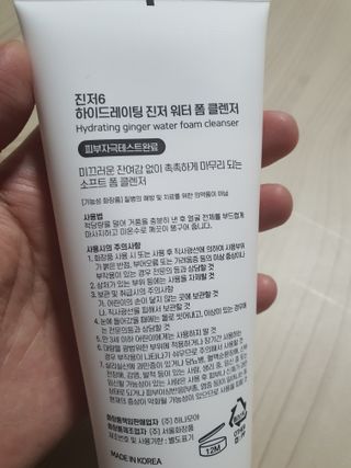 둥이맘님이 올린 리뷰 사진 4