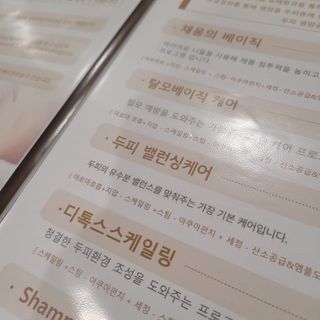 냐하님이 올린 리뷰 사진 4