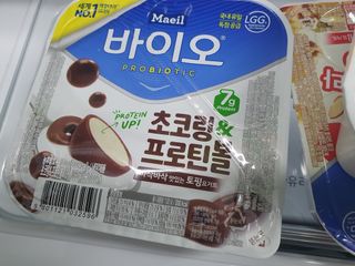 LIVE 매일바이오 토핑요거트 — 5점을 준 리뷰어가 2022년 4월 올린 사용 사진