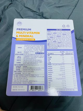 서울약사신협 네이처픽_멀티비타민&미네랄_1,000mg x 120캡슐 — 3.5점을 준 리뷰어가 2021년 9월 올린 사용 사진