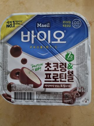 LIVE 매일바이오 토핑요거트 — 5점을 준 리뷰어가 2022년 4월 올린 사용 사진