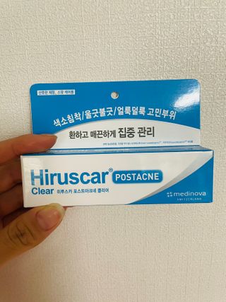 히루스카 포스트아크네 클리어 — 5점을 준 리뷰어가 2021년 1월 올린 사용 사진