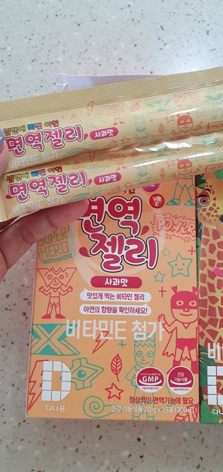 다나음 180도 칼슘젤리+아연면역젤리 — 5점을 준 리뷰어가 2021년 12월 올린 사용 사진
