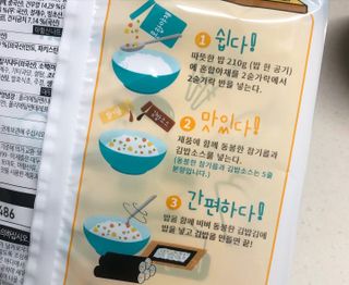해풀잎 누구나 김밥*1ea [(혼합야채 35g *1ea,  김밥김 (5g, 5ea),  양념간장 (6g, 5ea), 참기름(5g, 2ea)] — 4점을 준 리뷰어가 2022년 7월 올린 사용 사진