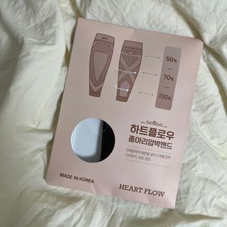 하트플로우 종아리 압박 밴드 스타킹 — 5점을 준 리뷰어가 2022년 9월 올린 사용 사진