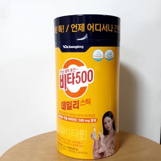 광동생활건강 [광동] 제니비타민C 비타500데일리스틱 180포+제니등신대+제니스티커 — 5점을 준 리뷰어가 2021년 12월 올린 사용 사진