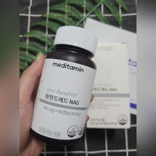 메디타민 원헌드레드 NAG — 5점을 준 리뷰어가 2021년 9월 올린 사용 사진