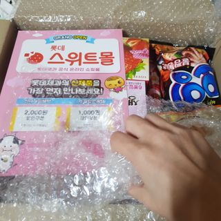 유자씨🍀님이 올린 리뷰 사진 1