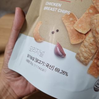 모던하우스 오픈에 구워 바삭한 국내산 닭가슴살 스낵 — 5점을 준 리뷰어가 2022년 10월 올린 사용 사진