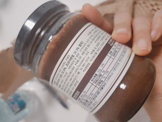 도이퉁 마카다미아 스프레드 200g 오리지널 초콜릿 — 5점을 준 리뷰어가 2020년 12월 올린 사용 사진
