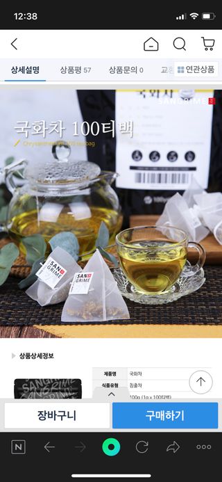 조이님이 올린 리뷰 사진 3