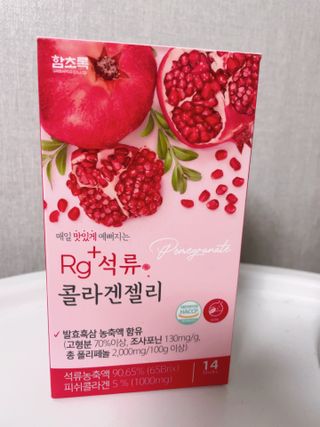 함초록 Rg+ 석류콜라겐젤리 — 5점을 준 리뷰어가 2021년 4월 올린 사용 사진