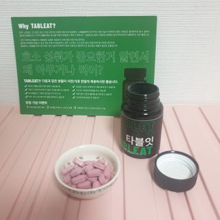 [타블잇] 과채 효소 (60정) — 5점을 준 리뷰어가 2022년 5월 올린 사용 사진