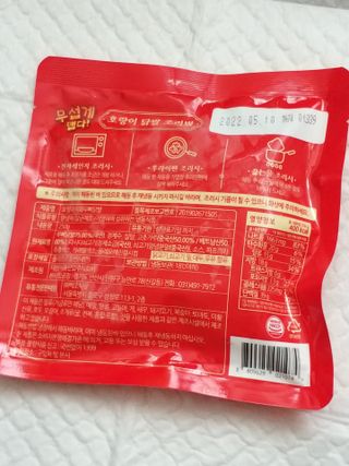 불타 호랑이 닭발 250g — 5점을 준 리뷰어가 2021년 7월 올린 사용 사진