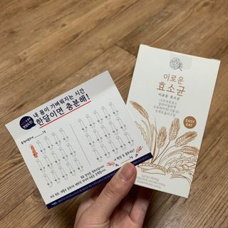 생활속미 이로운 효소균 15곡곡물발효효소 효소식품 — 5점을 준 리뷰어가 2021년 6월 올린 사용 사진