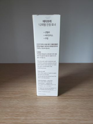 메타포레 12PM 카밍 토너 — 5점을 준 리뷰어가 2021년 8월 올린 사용 사진