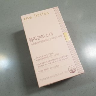 더리틀스 콜라겐부스터 — 5점을 준 리뷰어가 2022년 11월 올린 사용 사진