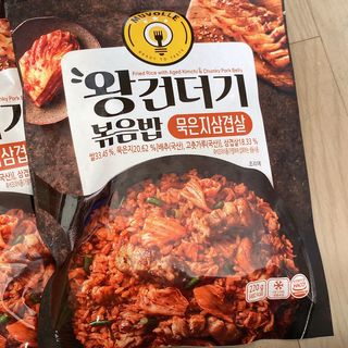한성기업 무볼레 왕건더기 볶음밥 묵은지삼겹살 — 4.5점을 준 리뷰어가 2021년 10월 올린 사용 사진