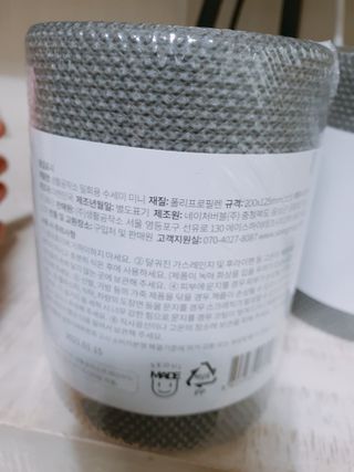 [생활공작소] 일회용 수세미 미니_그레이 60매 x 3입 — 5점을 준 리뷰어가 2021년 3월 올린 사용 사진