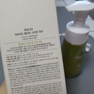 [후르디아] 아보카도 약산성 비건 여성 청결제 — 5점을 준 리뷰어가 2021년 7월 올린 사용 사진