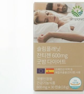 슬림플래닛 잔티젠 600mg 굿밤 다이어트 — 3.5점을 준 리뷰어가 2021년 4월 올린 사용 사진