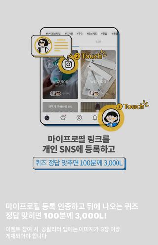 0.8L 마케팅팀 나만의 슬기로운 공팔추천생활 — 5점을 준 리뷰어가 2021년 8월 올린 사용 사진