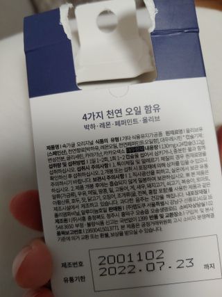 예담맘님이 올린 리뷰 사진 2