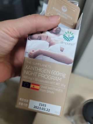 슬림플래닛 잔티젠 600mg 굿밤 다이어트 — 3점을 준 리뷰어가 2021년 11월 올린 사용 사진