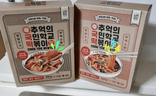 추억의 국민학교 떡볶이 국떡 뉴트로 5종 — 5점을 준 리뷰어가 2021년 11월 올린 사용 사진