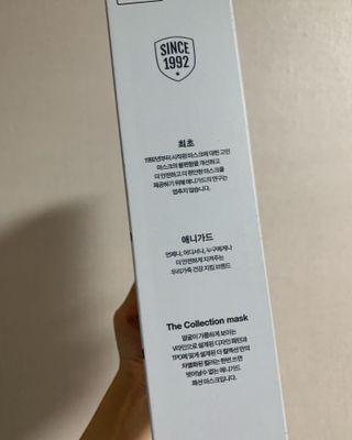 애니가드 셋업마스크 4컬러 각 10매입 [크리미베이지, 캐시미어로즈, 초콜렛브라운, 미드나잇네이비] — 5점을 준 리뷰어가 2022년 2월 올린 사용 사진
