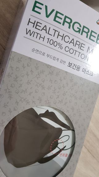 에버그린 순면 끈조절 KF80 마스크 - 화이트/블랙 컬러 대형 - 10매 — 5점을 준 리뷰어가 2021년 6월 올린 사용 사진