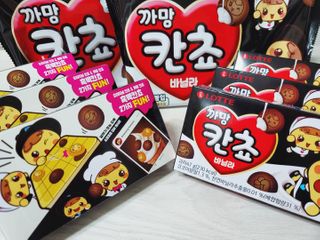 나쵸님이 올린 리뷰 사진 1