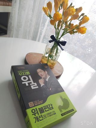 싸랑스런곰탱이님이 올린 리뷰 사진 1