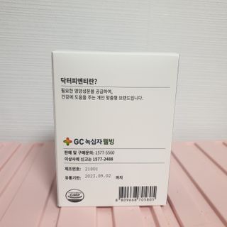 닥터피엔티 [Dr.PNT] 장내 환경 개선의 핵심, 프리바이오틱스! 비오프리 XO — 5점을 준 리뷰어가 2022년 9월 올린 사용 사진