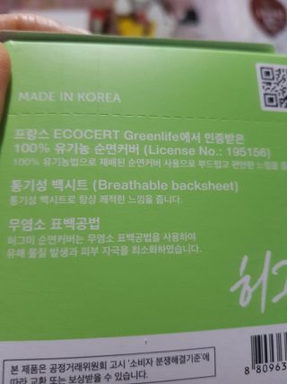 뚜이님이 올린 리뷰 사진 3