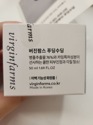 [NEW_버진팜스 푸딩수딩] 투명 푸딩젤이 선사하는 빠른 진정과 깨끗한 피부결 정돈 — 5점을 준 리뷰어가 2021년 10월 올린 사용 사진