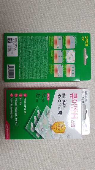 [큐어반H 스팟] 자외선 99프로 차단되는 스틱타입 스팟밴드(1팩 / 66매입) — 5점을 준 리뷰어가 2022년 11월 올린 사용 사진