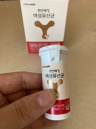 메이준뉴트리 메이준쎌 편안해질 여성유산균 — 4.5점을 준 리뷰어가 2021년 2월 올린 사용 사진