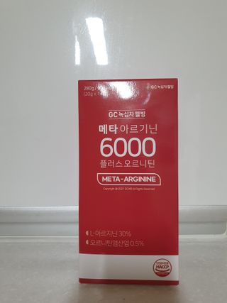 메타아르기닌 GC녹십자웰빙 메타 아르기닌 6000 플러스 오르니틴 — 4점을 준 리뷰어가 2022년 5월 올린 사용 사진