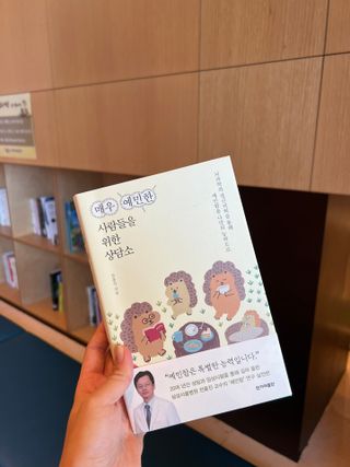 규우우우님이 올린 리뷰 사진 1