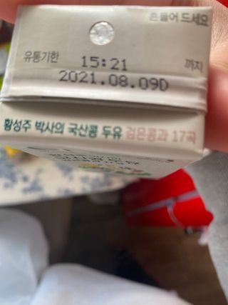 단발소녀님이 올린 리뷰 사진 3