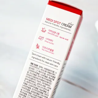 작심연구소 바르는 피부과 레이저 메디스팟크림 플러스 — 5점을 준 리뷰어가 2022년 7월 올린 사용 사진