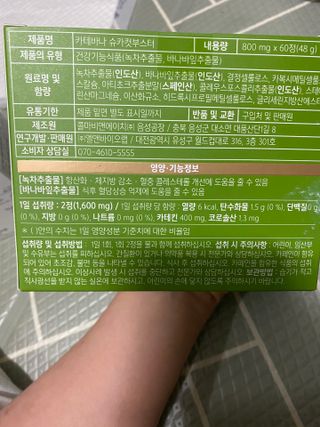 공팔리터최고다님이 올린 리뷰 사진 2